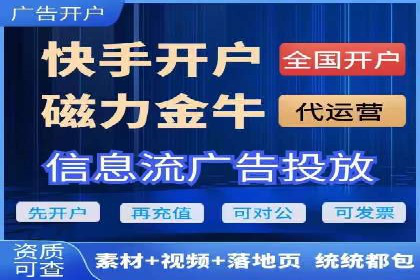 百度推广代理的运营模式与成功案例分析