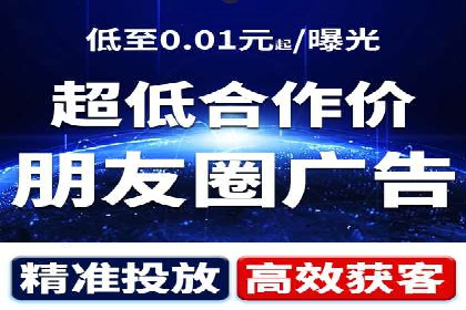 百度信息流推广案例：揭秘如何实现广告精准投放